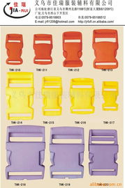 義烏市佳瑞服裝輔料公司 專業(yè)衛(wèi)生潔具銷售服務