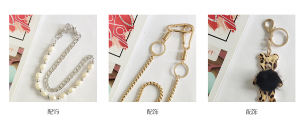 上海鈕紐服裝輔料攜手本公司，開啟SEO網(wǎng)站優(yōu)化助力銷售新征程