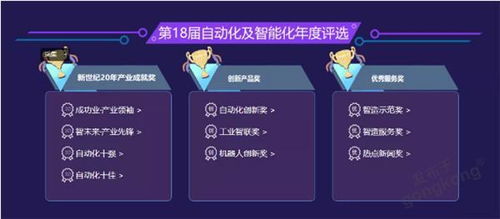 賦能智造，智強(qiáng)未來(lái) 中國(guó)制造數(shù)字化服務(wù)云端峰會(huì)成功舉行