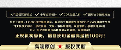 B字母電子科技數(shù)碼商務(wù)金融Logo設(shè)計(jì) 高清CDR模板與商業(yè)服務(wù)大全