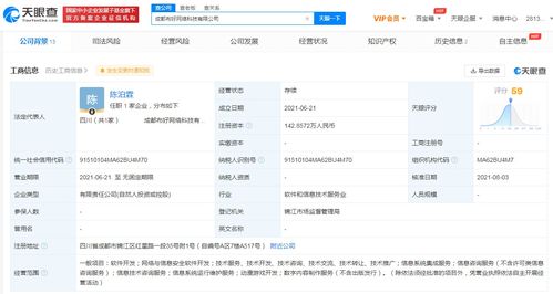 B站入股布好網(wǎng)絡(luò) 加速布局動漫游戲與數(shù)字內(nèi)容生態(tài)